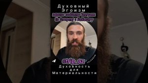 Телеграмм канал по Биохакинг и Пробуждение Истинного Я 🥹💖🎯 555р за месяц