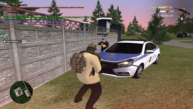 Позор! смотреть онлайн