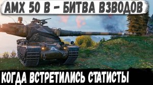 Батчат 25т ● Уникум собрал все медали! Вот на что способен этот танк в бою