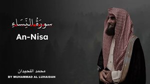 Surah An-Nisa | Muhammad Al-Luhaidan