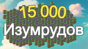 Хроники Хаоса 15 000 изумрудов беру на острове, 21 ход