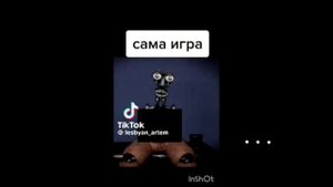 Фнаф...