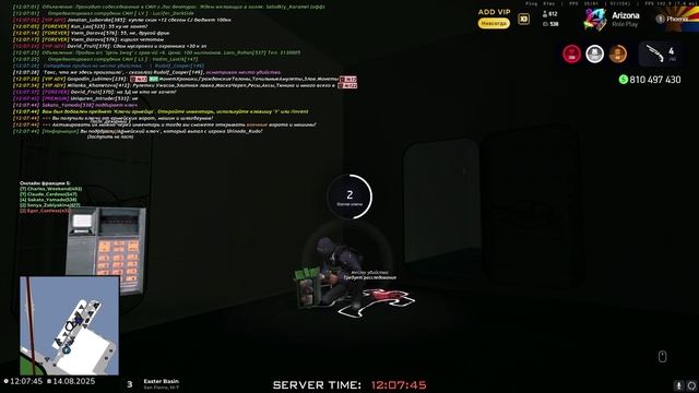 GTA_SA_MP 2025-08-14 12-06-39 смотреть онлайн