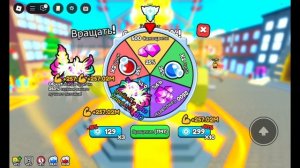 откуда у меня тысяча спинов?!