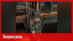 Виды обработки Компания "Форма"