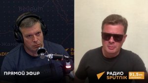 Встреча Путина и Трампа, - что изменится в мировом сценарии. Александр Семченко на радио Спутник