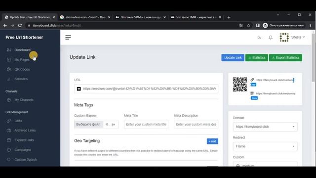 Как сократить ссылку. Как сделать редирект ссылки на другой сайт. Сокращение реферальных ссылок смотреть онлайн