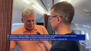 Мы, вместе с вами наш уважаемый Президент России!👈🙏🤝🇷🇺🙏🤝