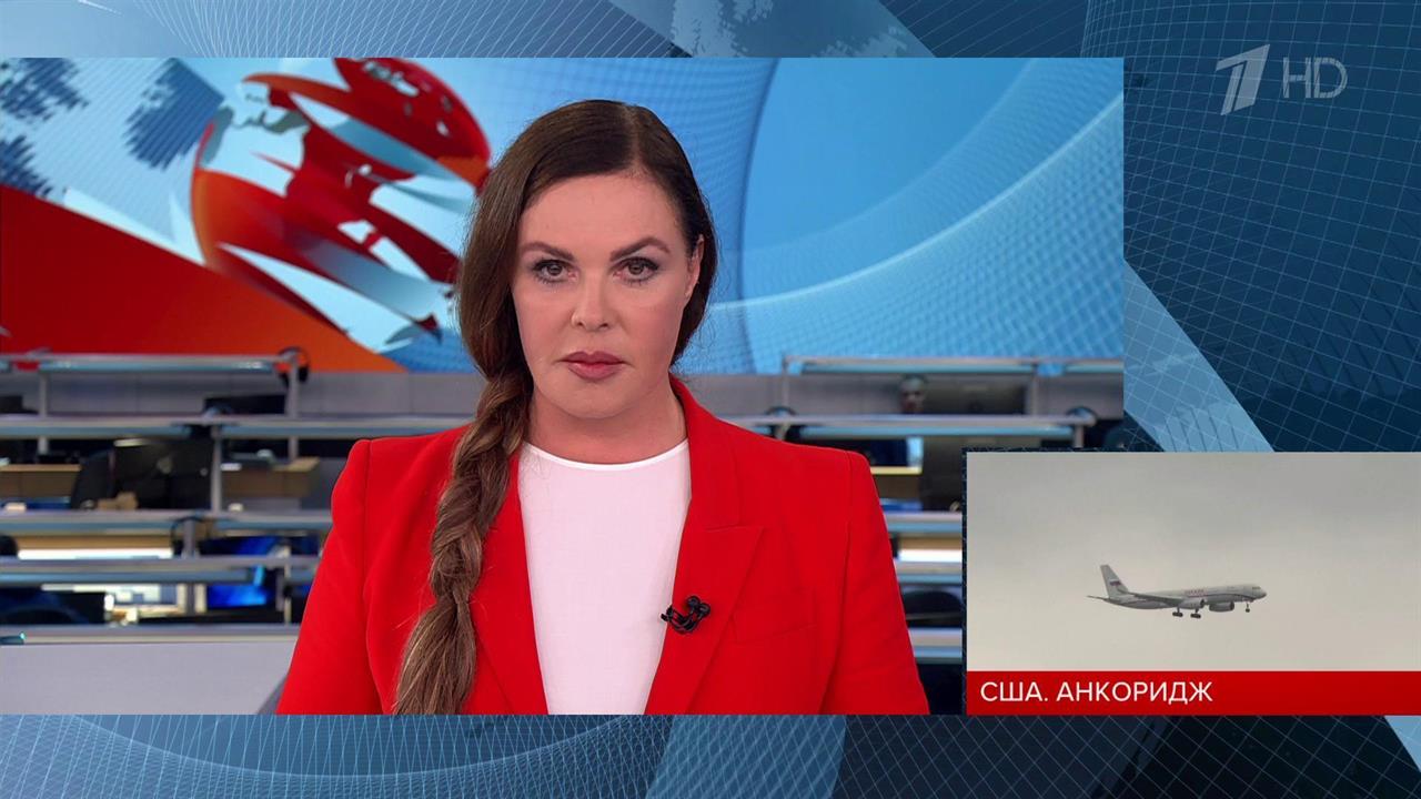 За происходящим на Аляске зрители Первого канала могут наблюдать в режиме реального времени