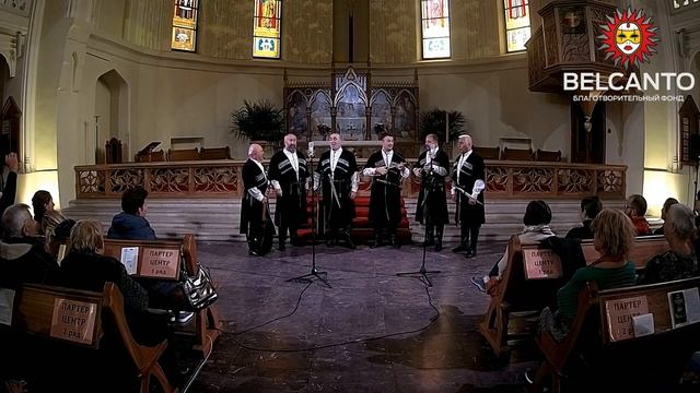 Ансамбль грузинского многоголосия «Acapella Saqartvelo» смотреть онлайн
