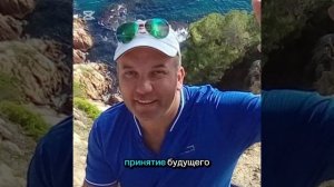 Как избавиться от тревоги в отношениях и страха за будущее — Психологическая практика #4