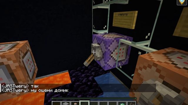 затролили  друга в майнкрафте