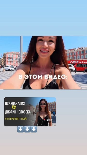 Как бессознательное управляет нами? Психоанализ и Дизайн Человека9 лет опыта #путьксебе #humandesign смотреть онлайн