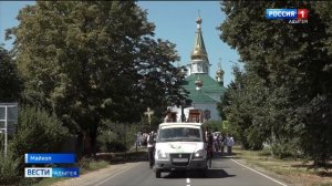 В Майкопе православные христиане отметили Медовый спас крестным ходом