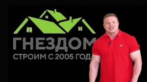 БАРНХАУС 84 квадратных метра в комплектации ЗИМА + | Санкт-Петербург | СК ГНЕЗДОМ