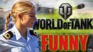 🌏🎸😻✔️ WOT СМЕШНЫЕ МОМЕНТЫ 💲 WORLD OF TANKS ГЕЙМПЛЕЙ 🎸МУЗЫКА ОТ NEFFEX 8️⃣1️⃣
