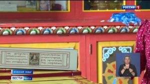 15 августа «Вести-Чита» в 11:30 (с сурдопереводом)