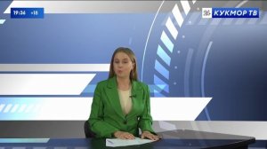 Кукмара районы яңалыклары 15.08.2025