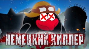 ПИН ПЫТАЕТСЯ ВСЕХ УБИТЬ 😱