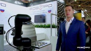 РОБОПРО на выставке Металлообработка 2024