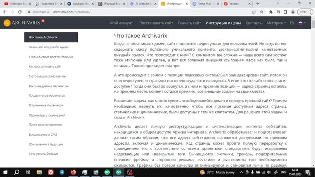 5 готовых способов для заработать деньги в интернете - Заработок в интернете смотреть онлайн
