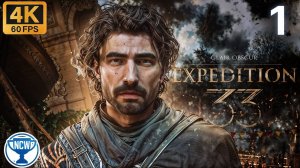 Clair Obscur: Expedition 33 — Часть 1: Пролог | Прохождение на 100%