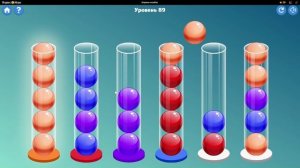 Шарики в колбах уровень 89