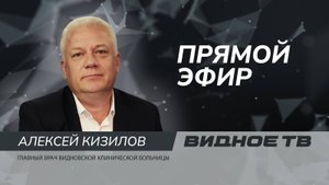 ПРЯМОЙ ЭФИР