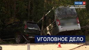 ВЕСТИ 24 Санкт-Петербург от 15.08.2025