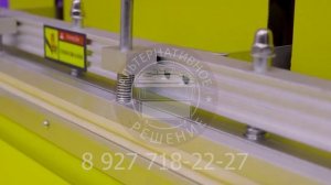 вакуумный упаковщик бескамерный DZQ-500TE