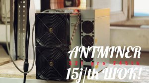 Antminer S21 PRO 245 Th/s Разрывает Конкурентов💰