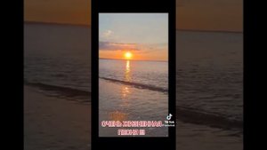 Хорошая песня