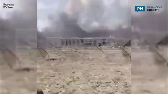 Опубликовано видео последствий взрыва на заводе в Шиловском районе