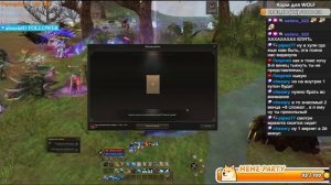 Синие Куклы с Календаря. Lineage 2 Project Wolf - PVEfun #l2main #la2 #la2essence #la2wolf