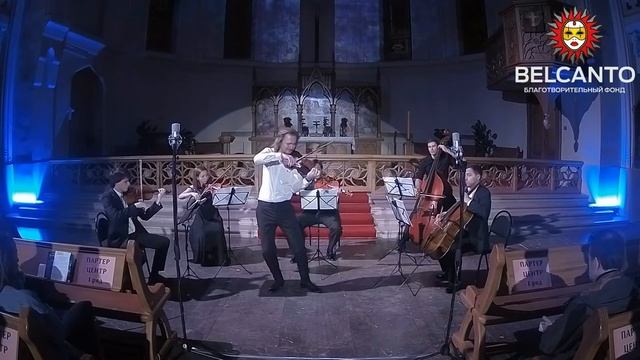 Ф. Крейслер. Радость Любви смотреть онлайн