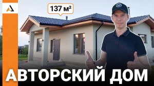Дом по индивидуальному проекту под Тверью
