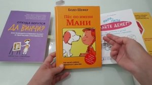 КНИГИ для подготовки к школе