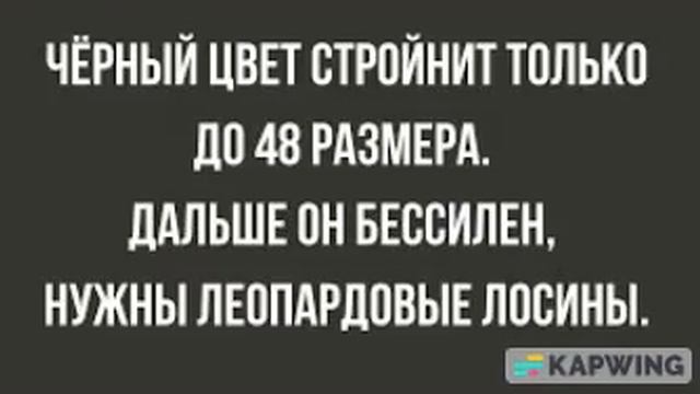 #анекдоты