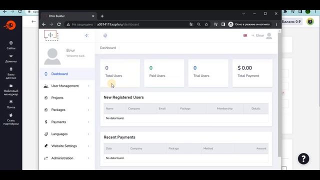 Как Начать Онлайн-Бизнес БЕЗ ДЕНЕГ Способы заработка в интернете без вложений смотреть онлайн
