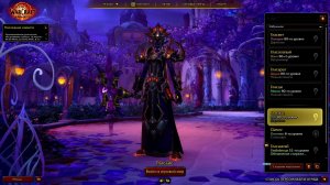 ВоВ форева!