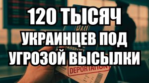 ⚡ Дневной Выпуск Новостей 15.08.25