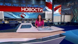 Выпуск новостей в 15:00 от 15.08.2025