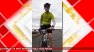 15.08.2025 Мировые новости