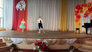 Норвежский танец