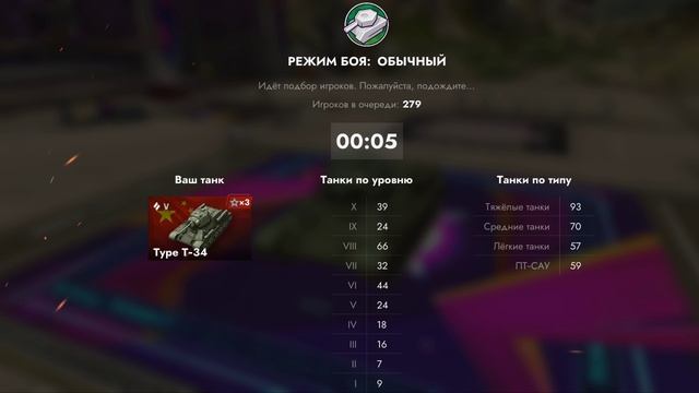 это не китайский танк. а убийца смотреть онлайн