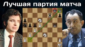 Пожертвовал 2 КАЧЕСТВА и ФЕРЗЯ! Тигран Петросян - Борис Спасский. Москва 1966. 10-я партия. Шахматы