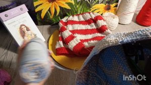 Утренняя планерка!