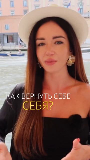 5 шагов к себе. Как вернуть контроль над своей жизнью? #предназначение #женщина #любовь #путьксебе смотреть онлайн