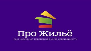3-х Комнатная квартира.