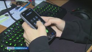 Курьеры-мошенники обманули ставропольских пенсионеров на 1,5 миллиона рублей